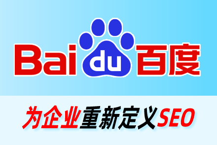 网站seo关键词优化