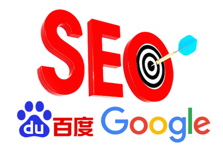 seo搜索排名
