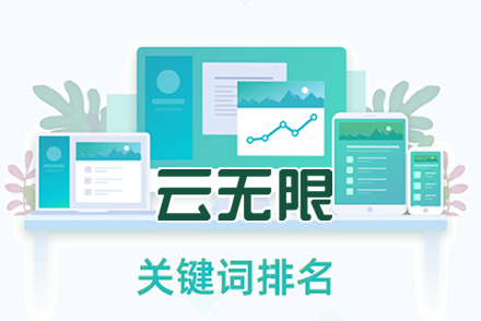 SEO职业转型